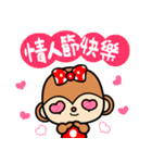 The Winwin monkey ( New year )（個別スタンプ：16）