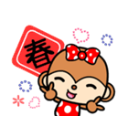 The Winwin monkey ( New year )（個別スタンプ：19）