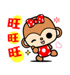 The Winwin monkey ( New year )（個別スタンプ：20）