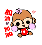 The Winwin monkey ( New year )（個別スタンプ：23）