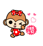 The Winwin monkey ( New year )（個別スタンプ：24）