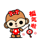 The Winwin monkey ( New year )（個別スタンプ：32）