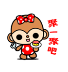 The Winwin monkey ( New year )（個別スタンプ：33）