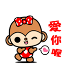 The Winwin monkey ( New year )（個別スタンプ：36）