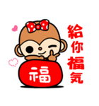 The Winwin monkey ( New year )（個別スタンプ：37）