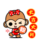 The Winwin monkey ( New year )（個別スタンプ：39）