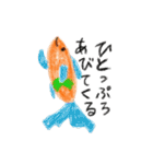 らくがきクレヨン2（個別スタンプ：17）