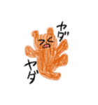 らくがきクレヨン2（個別スタンプ：19）