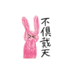 らくがきクレヨン2（個別スタンプ：20）