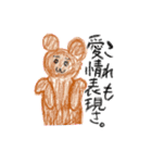 らくがきクレヨン2（個別スタンプ：26）