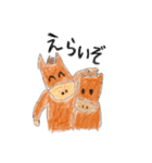らくがきクレヨン2（個別スタンプ：29）