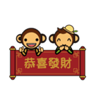 SIMIAN ＆ Friends Collection - HAPPY CNY（個別スタンプ：19）