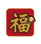 SIMIAN ＆ Friends Collection - HAPPY CNY（個別スタンプ：33）