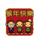 SIMIAN ＆ Friends Collection - HAPPY CNY（個別スタンプ：34）