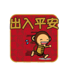 SIMIAN ＆ Friends Collection - HAPPY CNY（個別スタンプ：36）