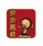 SIMIAN ＆ Friends Collection - HAPPY CNY（個別スタンプ：37）