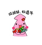 SQUID JESSICA's Chinese New Year（個別スタンプ：7）