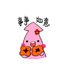 SQUID JESSICA's Chinese New Year（個別スタンプ：38）