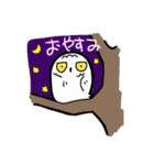 ふくろうたち（個別スタンプ：24）