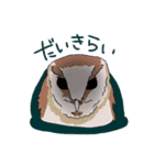 ふくろうたち（個別スタンプ：38）