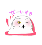 ふくろうたち（個別スタンプ：40）