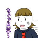 学校あるある（個別スタンプ：1）