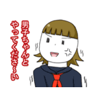 学校あるある（個別スタンプ：2）