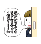 学校あるある（個別スタンプ：4）