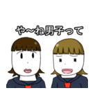 学校あるある（個別スタンプ：6）