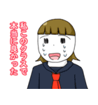学校あるある（個別スタンプ：7）