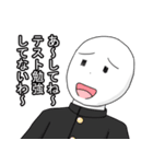 学校あるある（個別スタンプ：10）