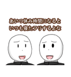 学校あるある（個別スタンプ：14）
