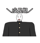 学校あるある（個別スタンプ：21）