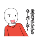 学校あるある（個別スタンプ：24）