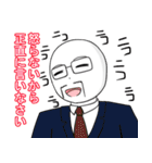学校あるある（個別スタンプ：28）
