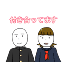 学校あるある（個別スタンプ：31）