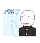 学校あるある（個別スタンプ：35）