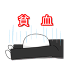 学校あるある（個別スタンプ：36）
