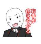 学校あるある（個別スタンプ：38）