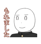 学校あるある（個別スタンプ：40）