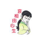 Good Picture 2.0（個別スタンプ：3）