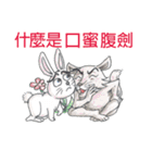 Good Picture 2.0（個別スタンプ：7）