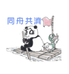 Good Picture 2.0（個別スタンプ：9）