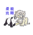 Good Picture 2.0（個別スタンプ：12）