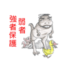 Good Picture 2.0（個別スタンプ：21）