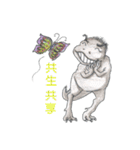 Good Picture 2.0（個別スタンプ：23）