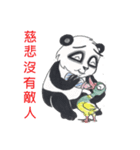 Good Picture 2.0（個別スタンプ：27）