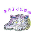 Good Picture 2.0（個別スタンプ：29）