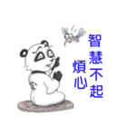 Good Picture 2.0（個別スタンプ：37）