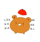 もちもりっ！（個別スタンプ：30）